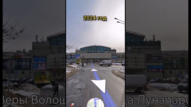 Как изменился Мытищи с 2010-2024 год часть 2 #яндекс #яндекскарты #время #изменение #года смотреть онлайн