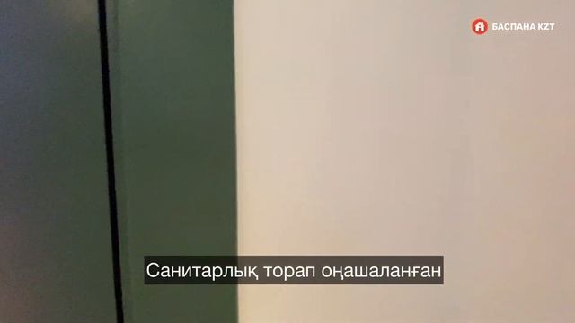 Мкр Нурсат. 4 бөлмелі пәтер сатылады 👉 @baspana_shanyrak 👈 Шымкент. БАСПАНА KZT смотреть онлайн