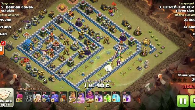 silver clan vs ustalar КВ 22.10.2019г. смотреть онлайн