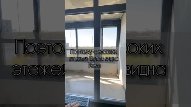 Где купить квартиру с видом на Неву? #53