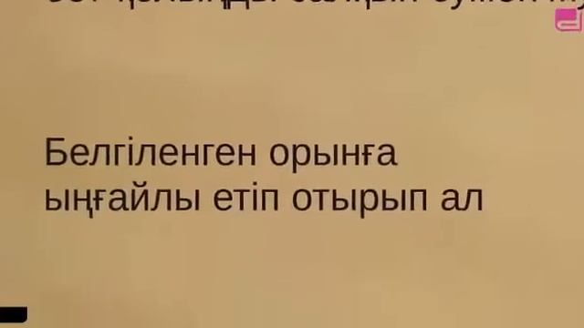 Ұбт ға психологиялық көмек
