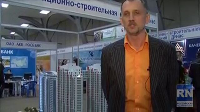 Организация II ой Дальневосточной Ярмарки Недвижимости  Владивосток  3 7 апреля 2008 г  2 часть