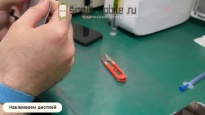 Переклейка стекла на iPhone 11 Pro Max