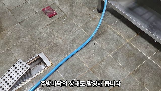 청소의신 전문가 3명이 12시간 작업한 식당청소 смотреть онлайн