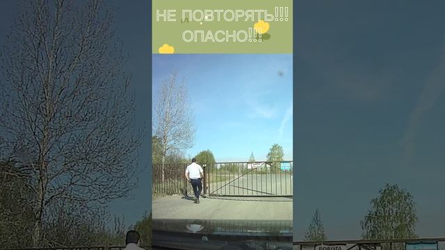 Как выехать с закрытой территории #дача #дом #земельныйучасток #купитьдачувтюмени #купитьдомвтюмени