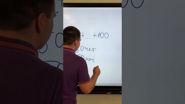 Четность суммы первых 100 чисел