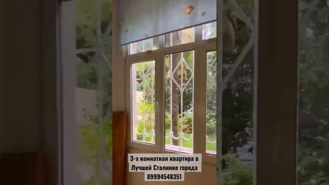 3-х комнатная квартира в центре Сочи на ул.Советская 46 в лучшей Сталинке Черноморского побережья . смотреть онлайн
