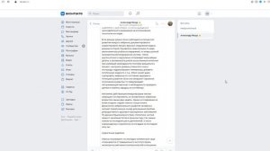 Артём Катков Социальные рейтинги и искусственные матки