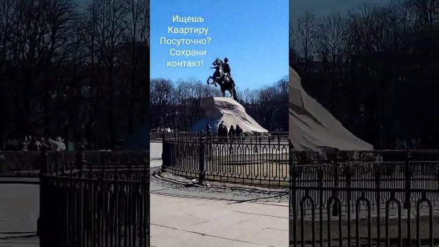 размещение в Санкт Петербурге #посуточносанктпетербург #посуточноспб +79111192521
