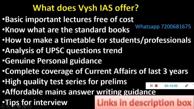 UPSC PRELIMS TEST SERIES | WHICH UPSC TEST SERIES IS THE BEST? | UPSC COACHING | UPSC 2023 STRATEGY