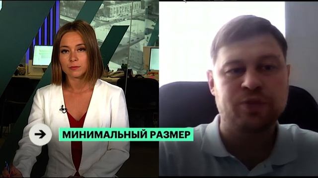 Минимальный размер | Борис Николаев смотреть онлайн