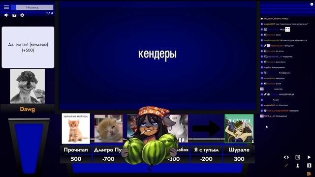 МАСШТАБНЫЙ СВОЯК ЧАСТЬ 1 | DAWG, ALISON, POOT, И ДРУГИЕ | 26.07.24