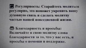 🙏 Молитва, дающая силы в трудных жизненных ситуациях 💪