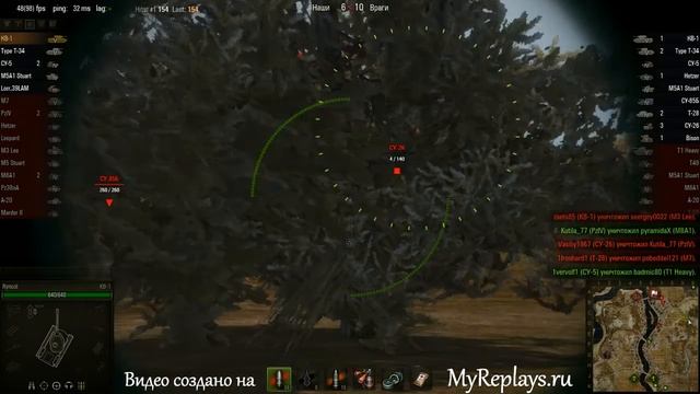 WOT: Эрленберг - КВ-1 - 4 фрага смотреть онлайн