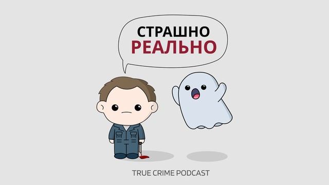 Феномен «Пропавшие 411» - исчезнувшие в дикой природе.