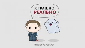 Феномен «Пропавшие 411» - исчезнувшие в дикой природе.