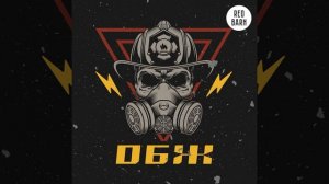 Как собрать тревожный чемоданчик