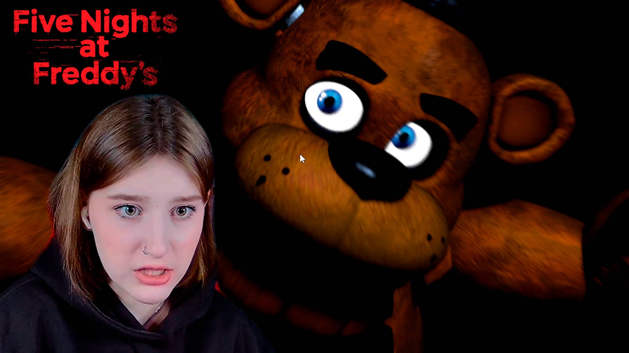 FIVE NIGHTS AT FREDDY'S: КАК В ЭТО ИГРАТЬ