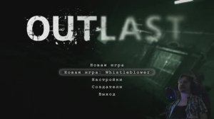 Outlast. Сложность почти максимальная. Первые часы игры. Ужасы американской психиатрии.