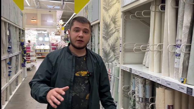 Выбираем обои в Леруа Мерлен,Лемана Про. Покупать или нет ?