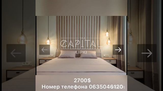 Аренда квартиры в ЖК Новопечерские Липки смотреть онлайн