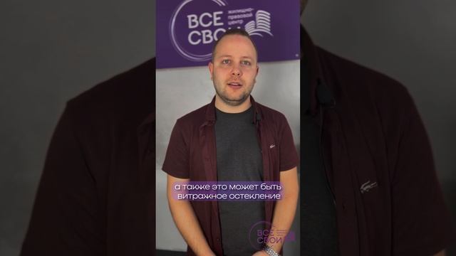 Как стоимость квартиры зависит от этажа смотреть онлайн