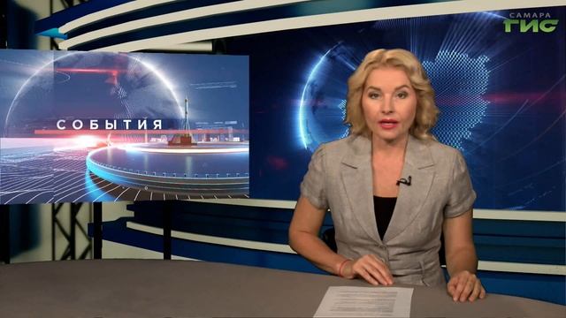 "События" от 14.08.2024 (вечер) смотреть онлайн