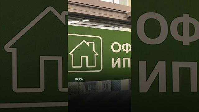 За год квадратный метр жилья в Сочи подорожал на 31%