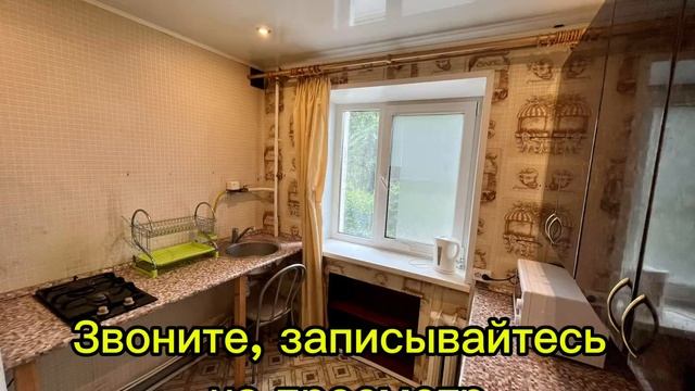 Пищевиков 8, 1 к-квартира, показы 19.08.2024 смотреть онлайн