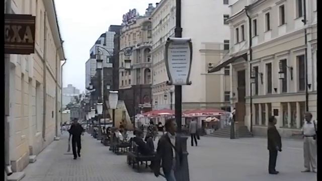 Москва 07.1999-2 смотреть онлайн