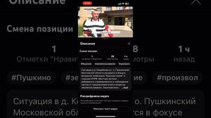 Легализация коммерческих зданий на ИЖС под прикрытием Администрации