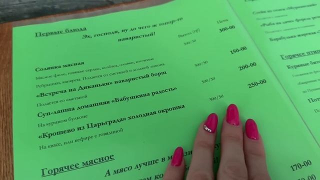 Лазаревское 2024. ЛАЗАРЕВСКОЕ СЕГОДНЯ