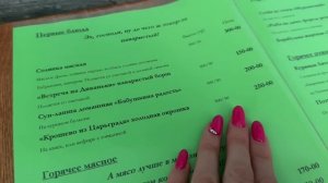 Лазаревское 2024. ЛАЗАРЕВСКОЕ СЕГОДНЯ