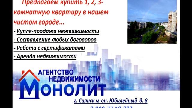 Монолит 15 22 10 смотреть онлайн