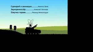 Истории Танкистов Fv304