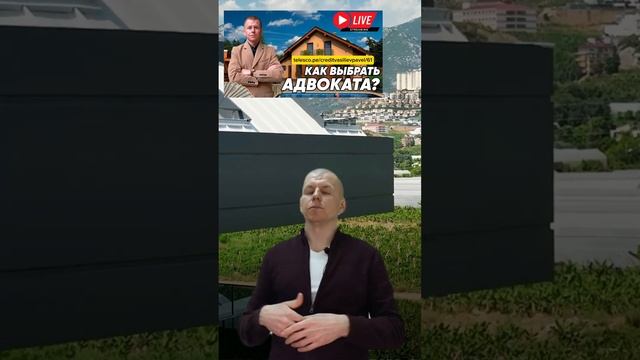 Отмена торгов СЕТАМ #адвокатвасильев #законодавство #боржник #сетам #правовласності смотреть онлайн