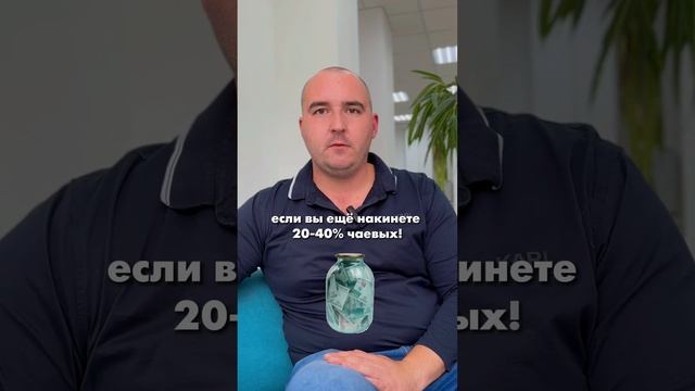 Когда платить риелтору