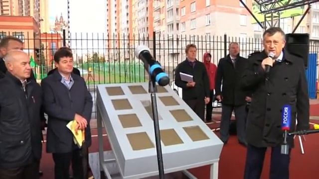 Закладка школы в Новом Оккервиле 25 сентября 2013 смотреть онлайн