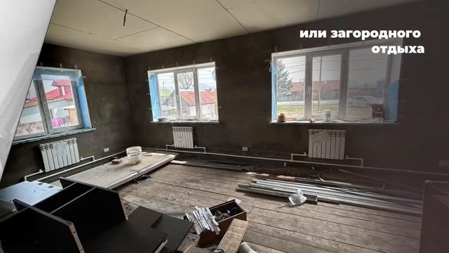 Уютный дом в Екатериновке ждет Вас! | #ПродажаДома #Екатериновка #Недвижимость