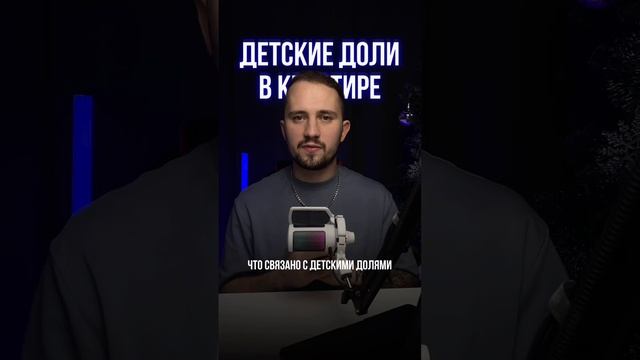 🤔В каких ситуациях нужен нотариус для сделки по купли-продаже квартиры #риэлторекб #недвижимостьекб