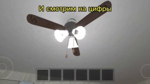 Как узнать пароль от батиного ноутбука - Schoolboy runaway