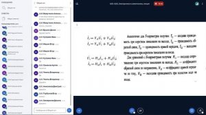 01. Электроника и схемотехника - Лекция 1