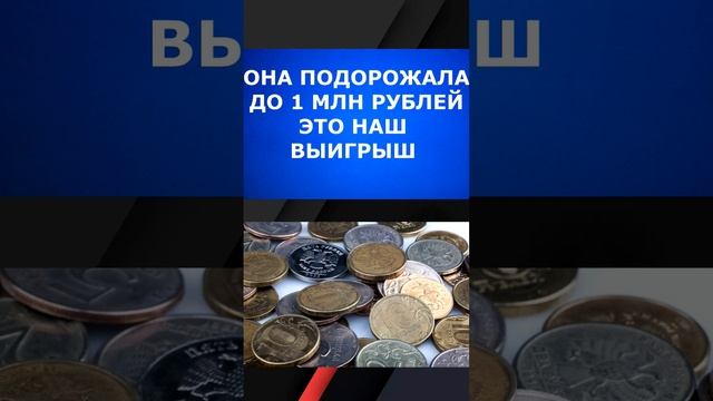 грамотный инвестор #выгода #инвестиции #недвижимость #новостройки #ипотека смотреть онлайн