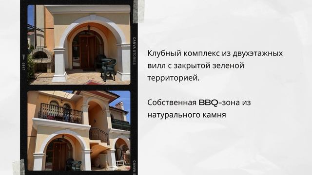 Рум-тур квартиры в Елените, Болгария, Комплекс "Вилла Романа". Tradegoria недвижимость за границей