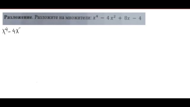 Лицей "Вторая школа" | Разбор вступительных испытаний в 10 класс 2021-22