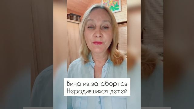 Психологические причины развития опухолей матки. Психосоматика