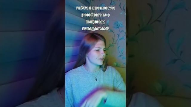 Пищевое поведение | психология веса | переедание | контроль питания