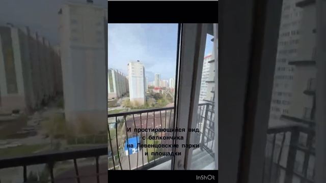 Студия в доме бизнес класса ск10,цена 3400🔥 смотреть онлайн