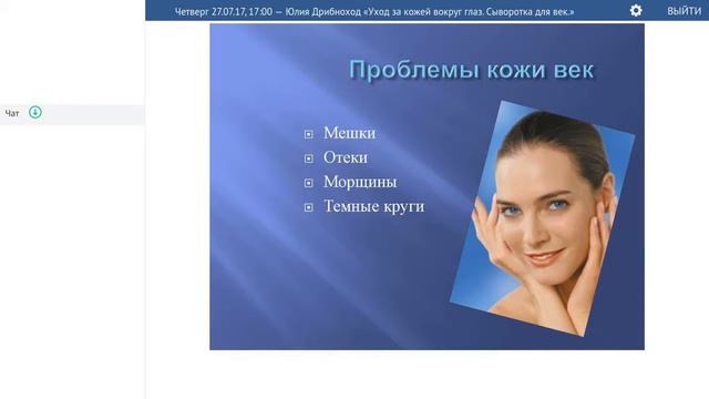 AKLON .Как снять усталость, напряжение с глаз, от компьютора ?