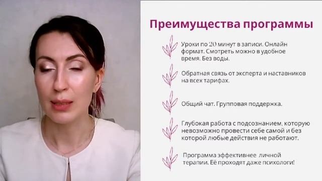 Я и мои деньги #деньги #психологияденег #психолог #психология #денежноемышление  #денежныйпоток